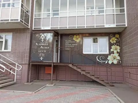 Золотая лилия