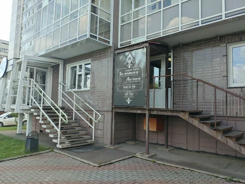 Золотая лилия — фото 4