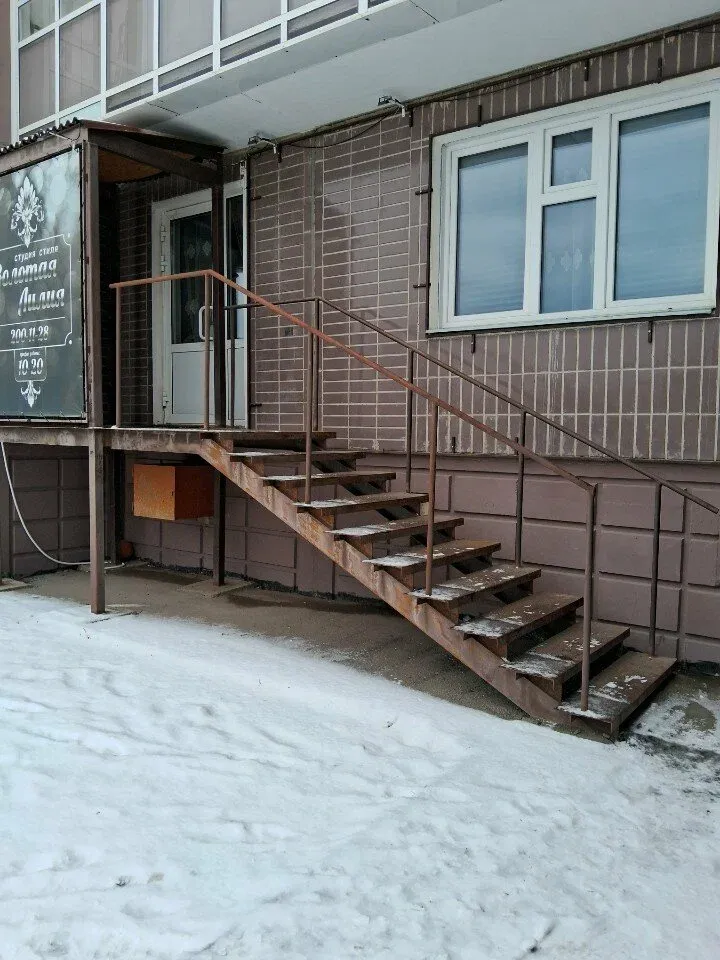 Золотая лилия — фото 6