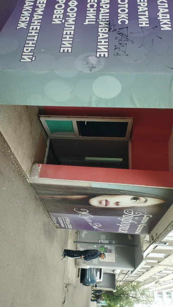 Эйфория — фото 5