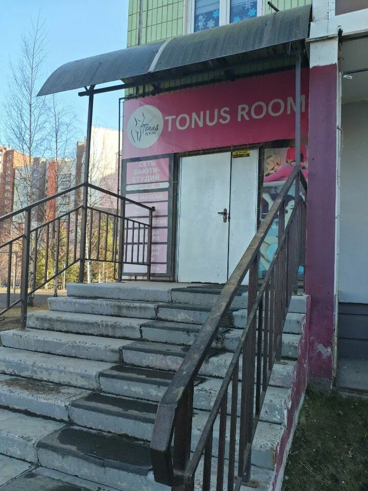Tonus Room — фото 1