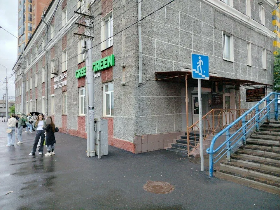 Улыбка — фото 2