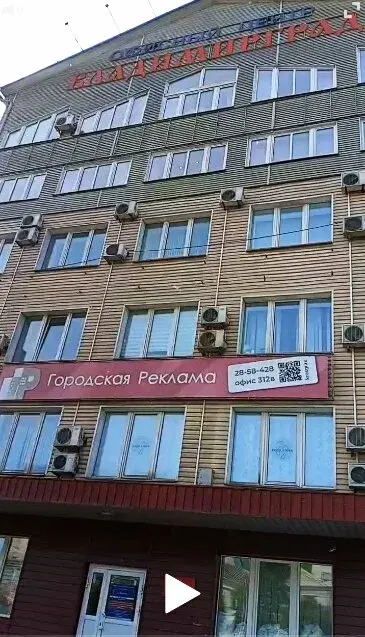 Империя Красоты