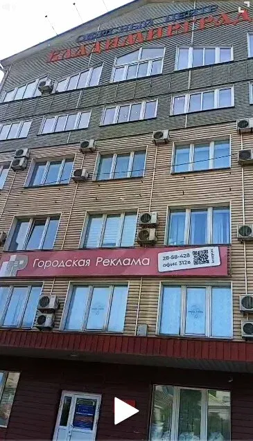 Империя Красоты — фото 1