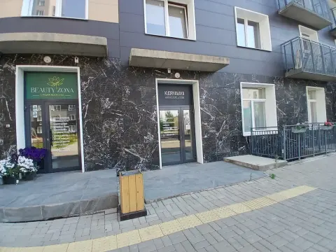 Kudryavaya