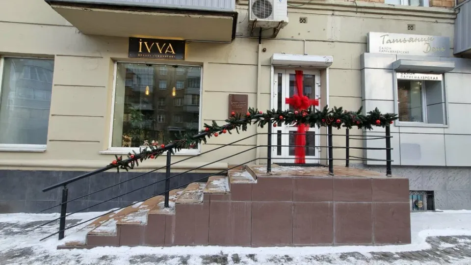 Ivva Beauty Laboratory — фото 4