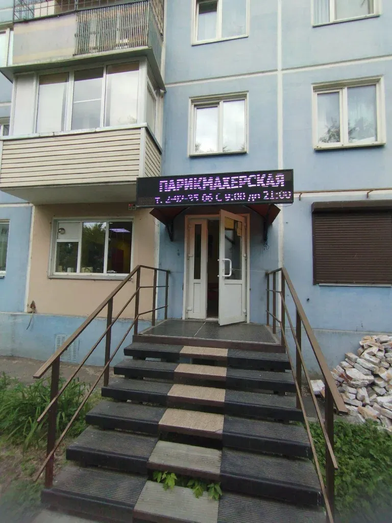 Светлана — фото 1