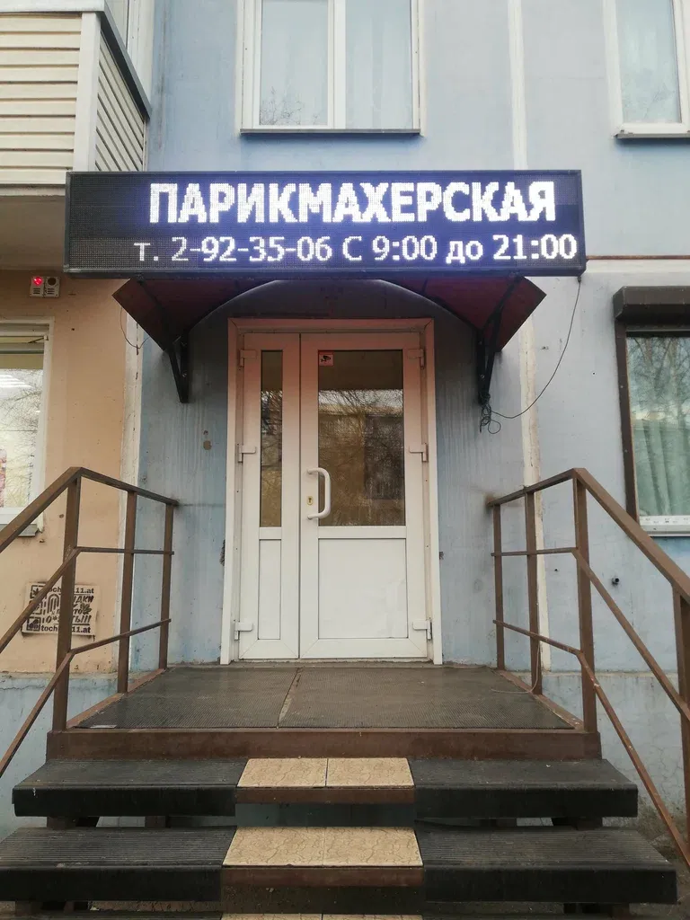 Светлана — фото 4