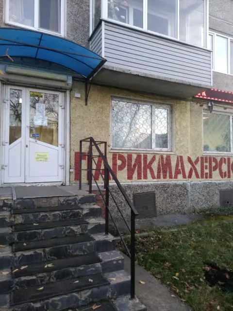 Успех плюс