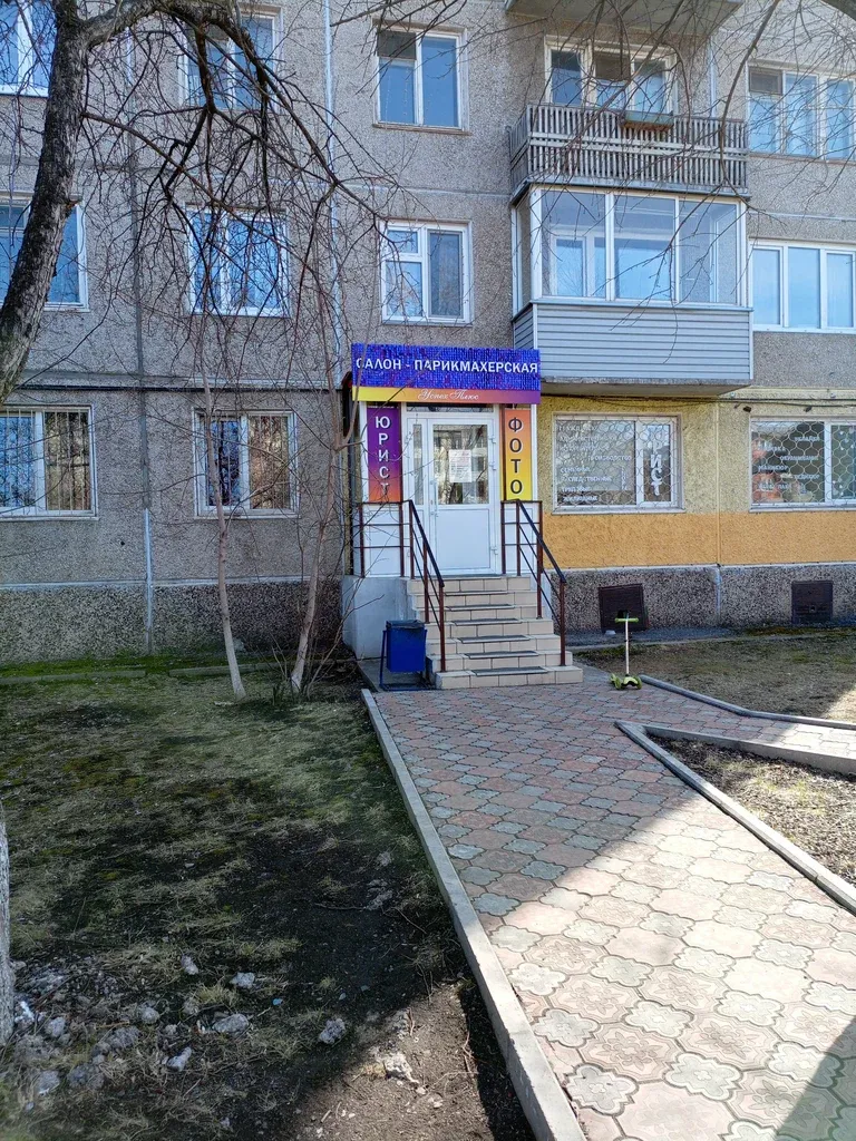 Успех плюс — фото 3