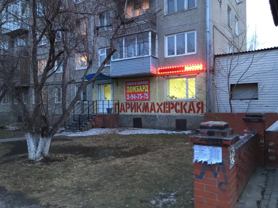 Успех плюс — фото 5