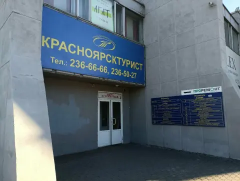 Beauty Time school Ольги Злобиной