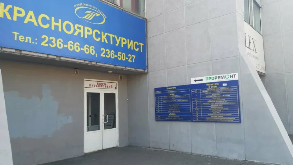 Beauty Time school Ольги Злобиной — фото 3