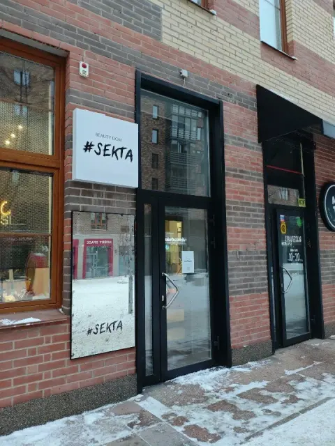 Sekta