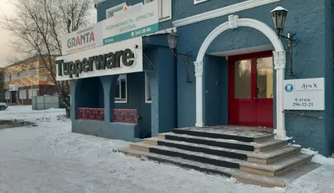 Фиолет