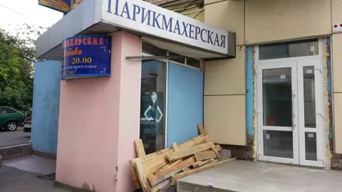 Любава