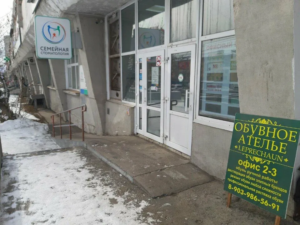 Студия перманентного макияжа — фото 6