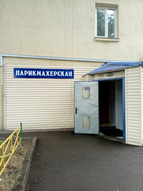 Натали