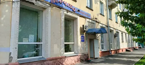 Мечта
