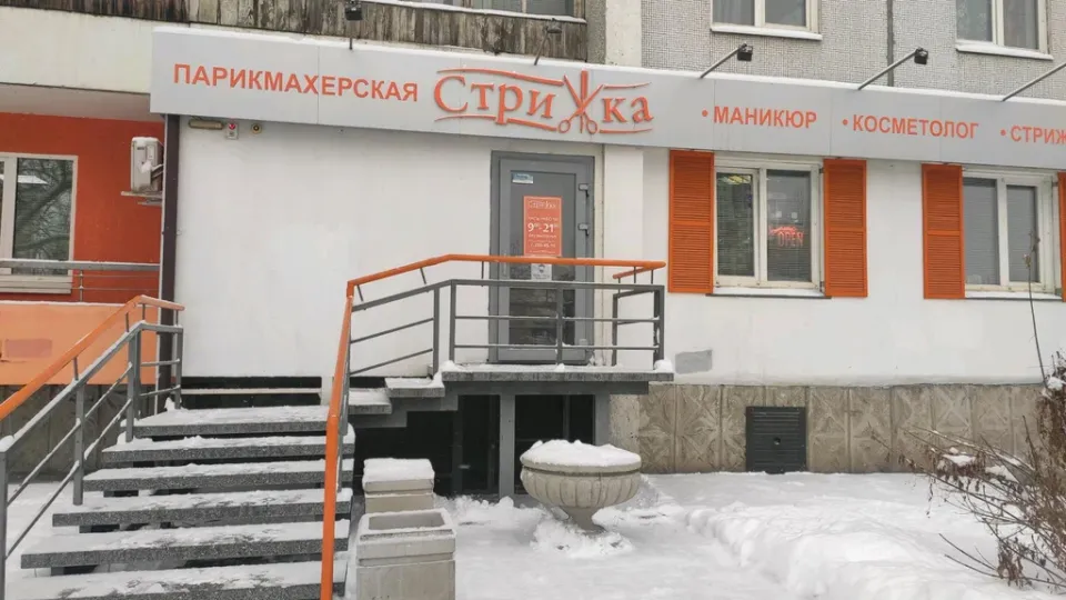 Стрижка — фото 4