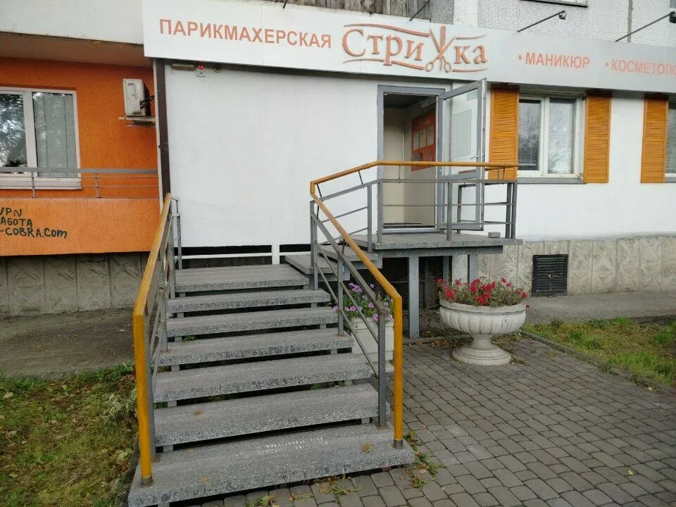 Стрижка — фото 5