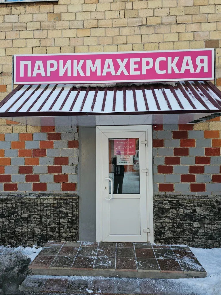 Сату — фото 3
