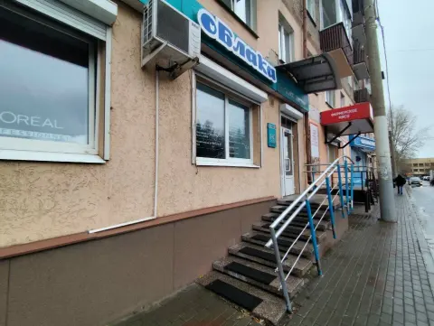 Облака