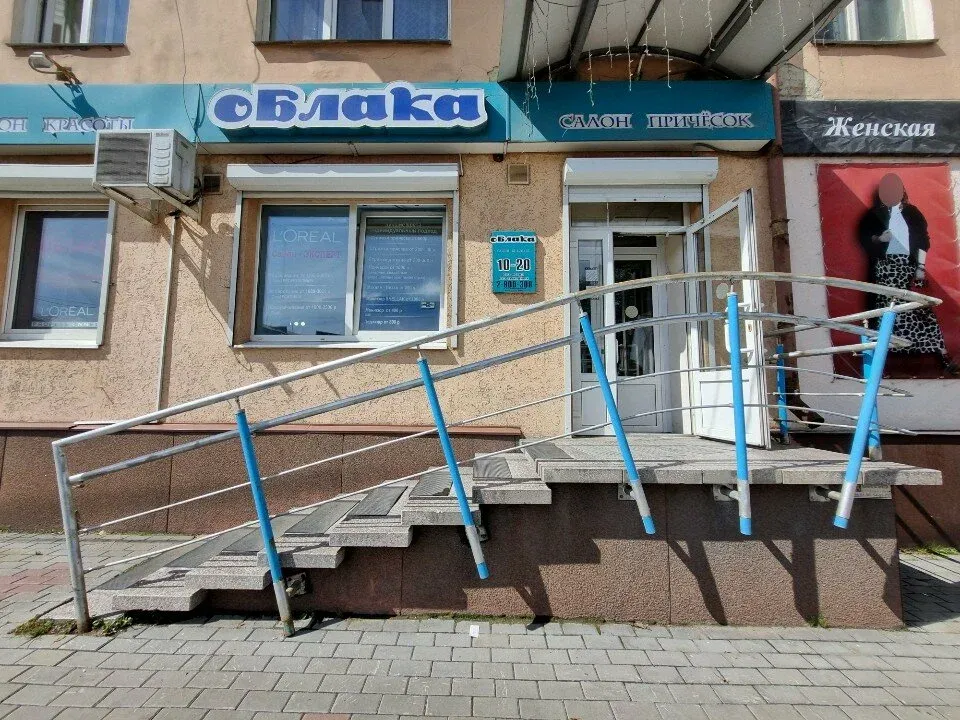 Облака — фото 2