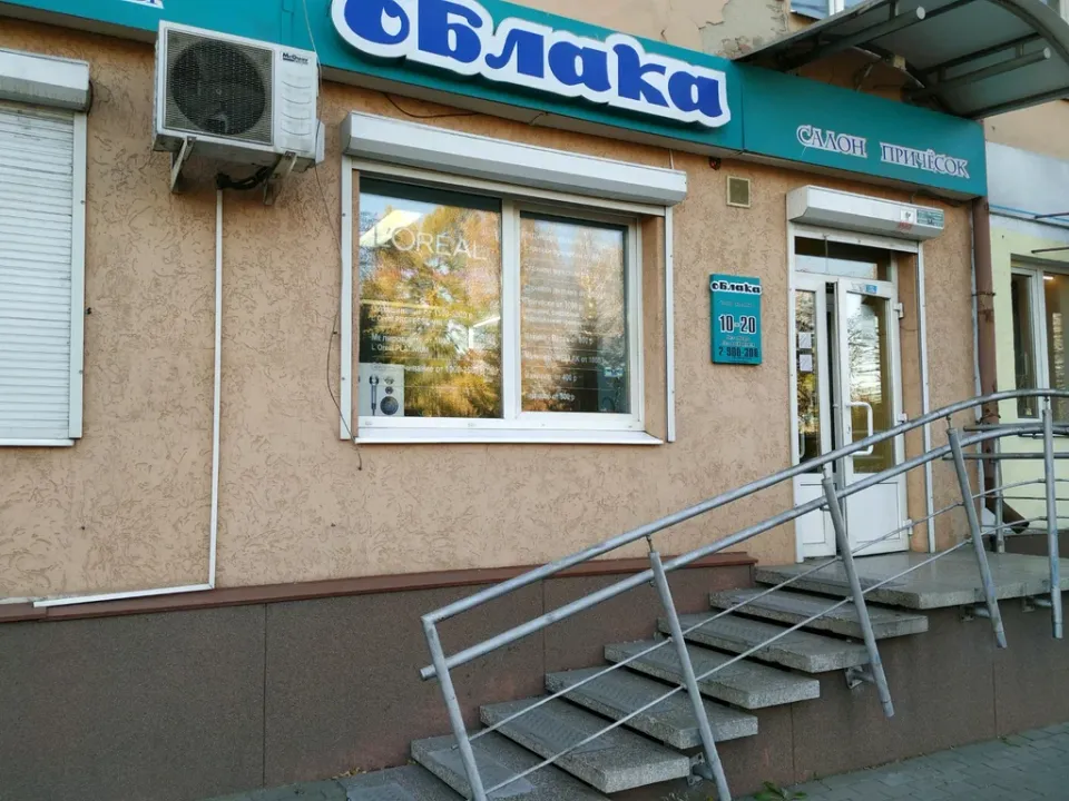 Облака — фото 5