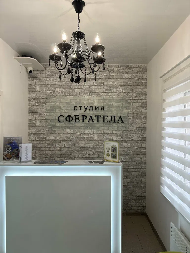 Сфератела — фото 2