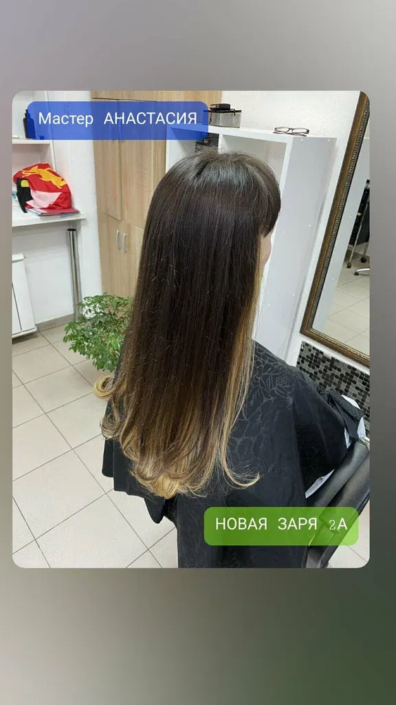 Дарьяна — фото 3