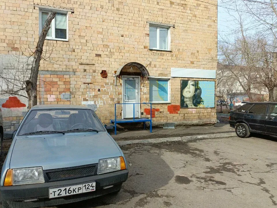 Дарьяна — фото 5