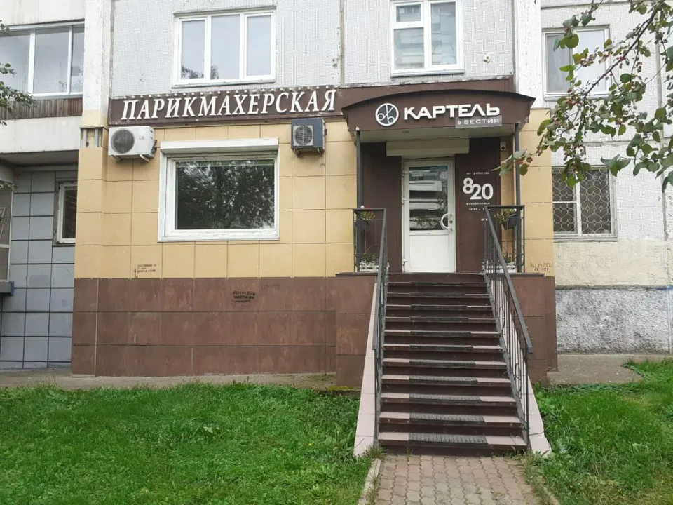 Картель & Бестия — фото 2