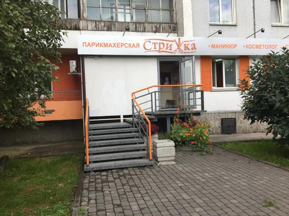 Картель & Бестия — фото 3