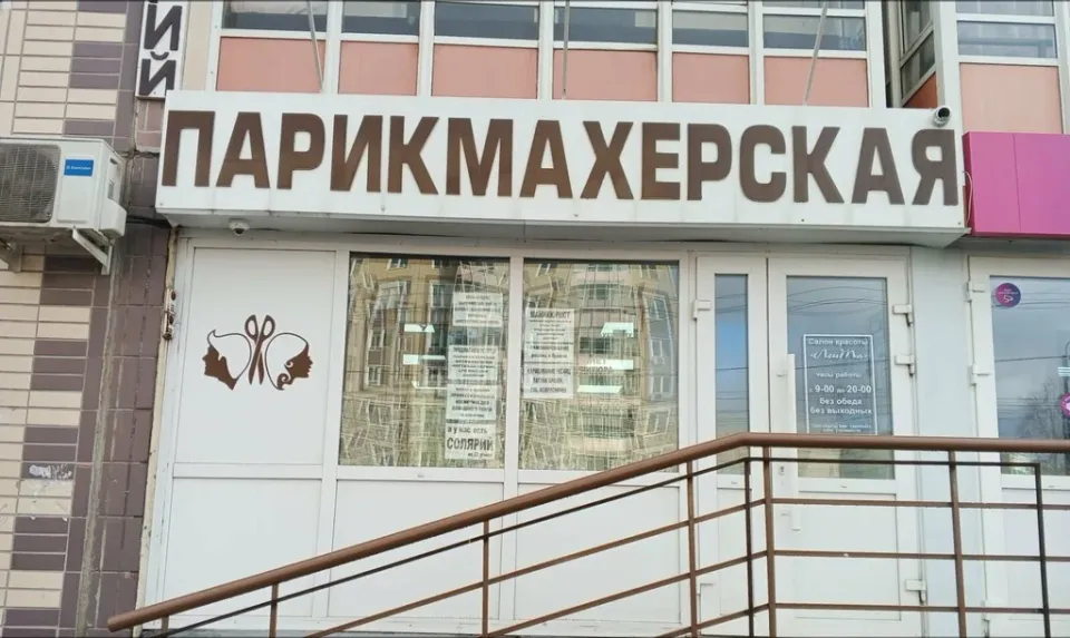 ЛенТа — фото 5