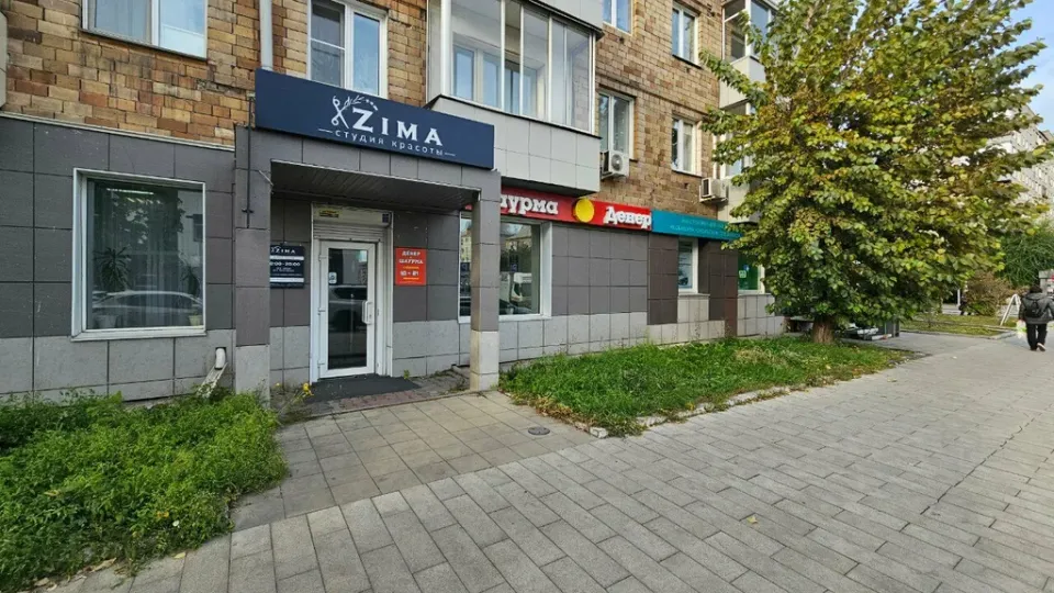 Zima — фото 2