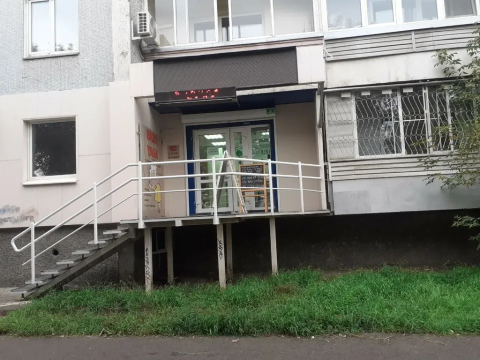 Баба Яга — фото 2