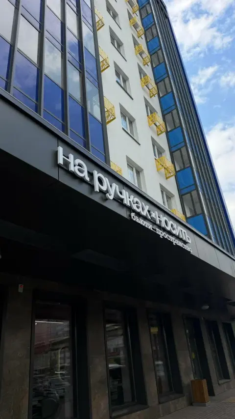 На ручках носить