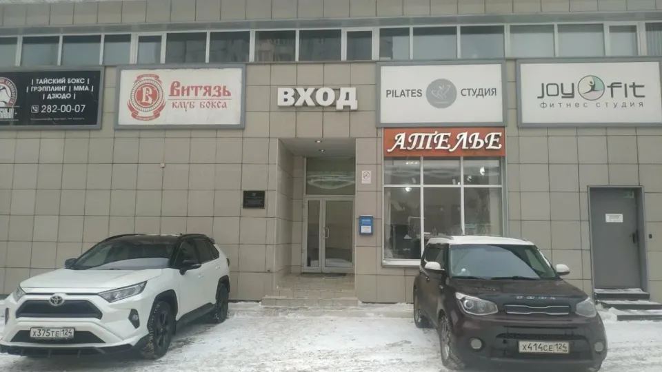Студия депиляции — фото 1