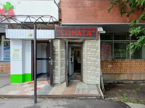 Соната