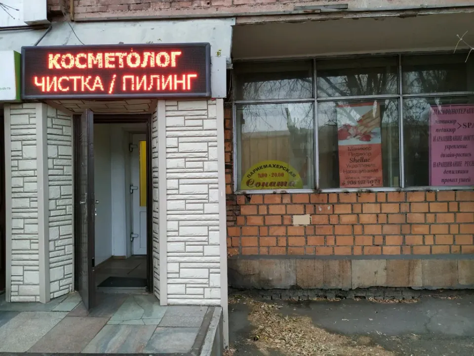 Джулия — фото 3