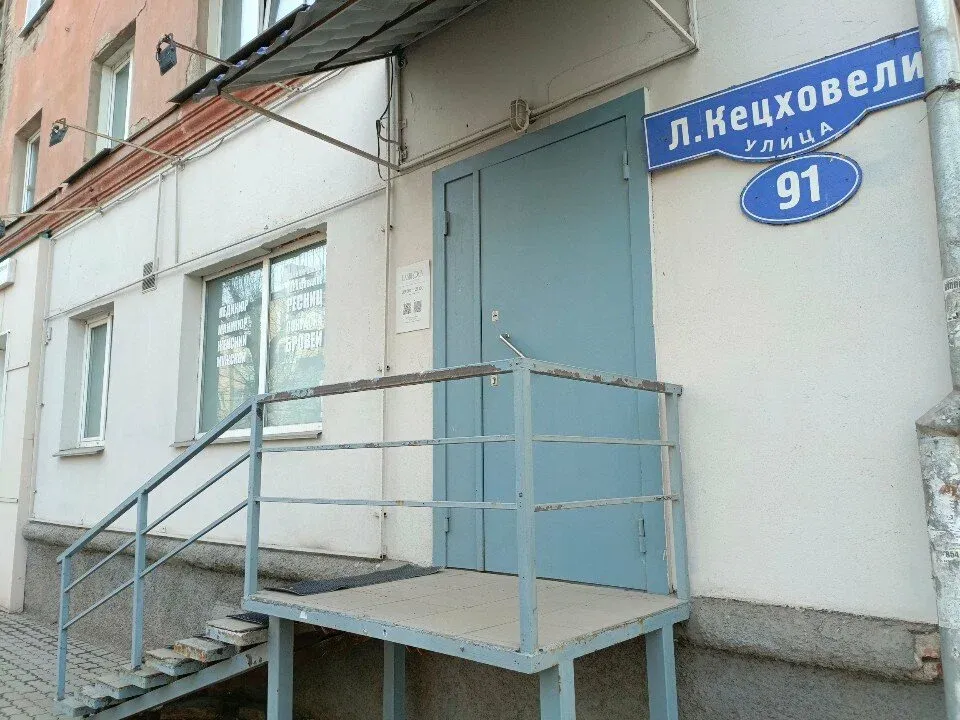 Lashkova — фото 2