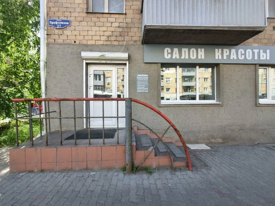 Секта — фото 2