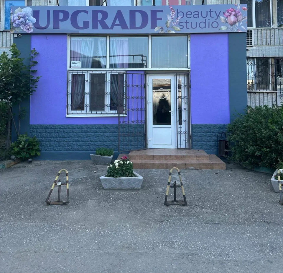 Салон красоты Upgrade — фото 2
