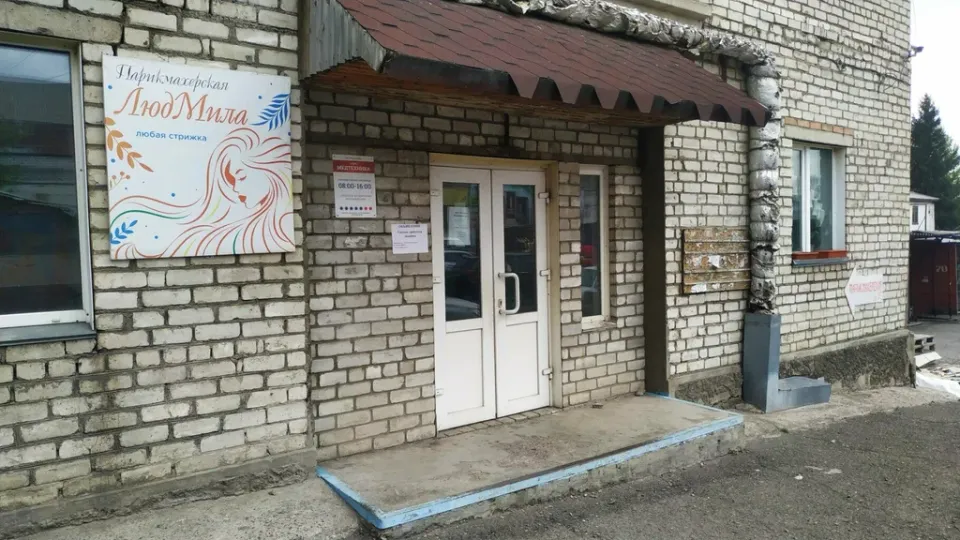 Людмила — фото 2