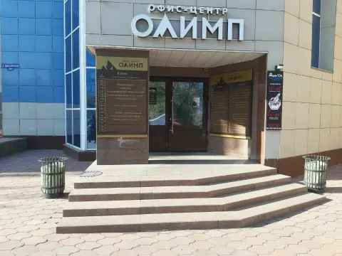 Студия