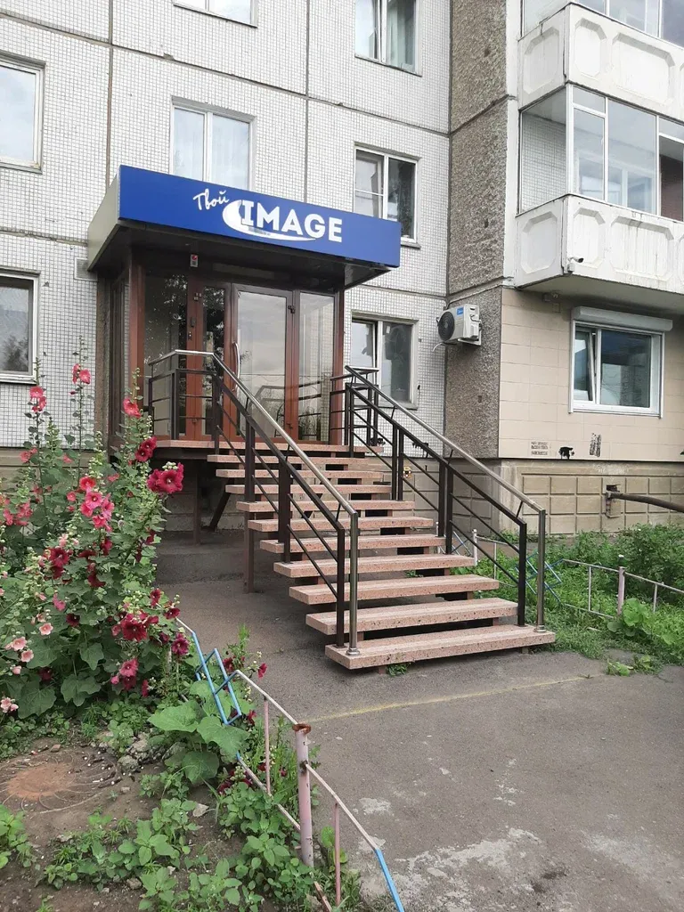 Твой Image — фото 3