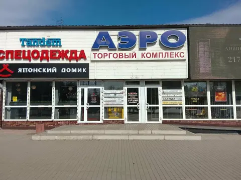 Комплимент