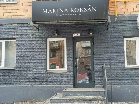 Marina Korsan