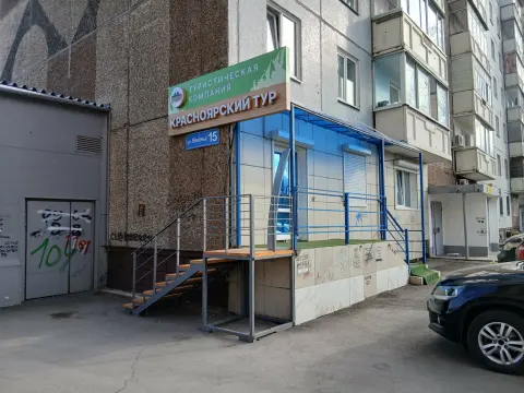 SV Salon